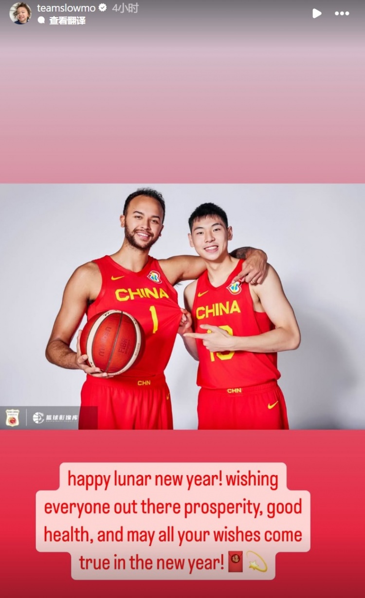 李凯尔晒和小崔合照：祝大家新的一年事业兴旺/身体健康/心想事成